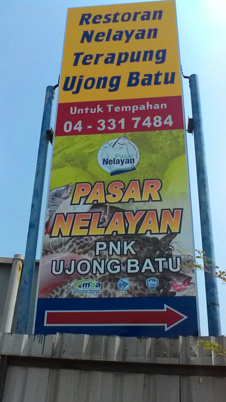 Persatuan Nelayan Kawasan Ujong Batu