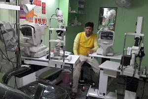 Modern Eye Care. Gewal Bigha.near Munni MASJID. Gaya image