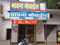 Bhawna Mobile Shop
