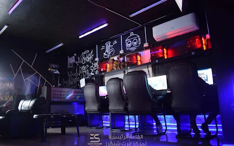 Earth Shakers Gaming Center Amman image