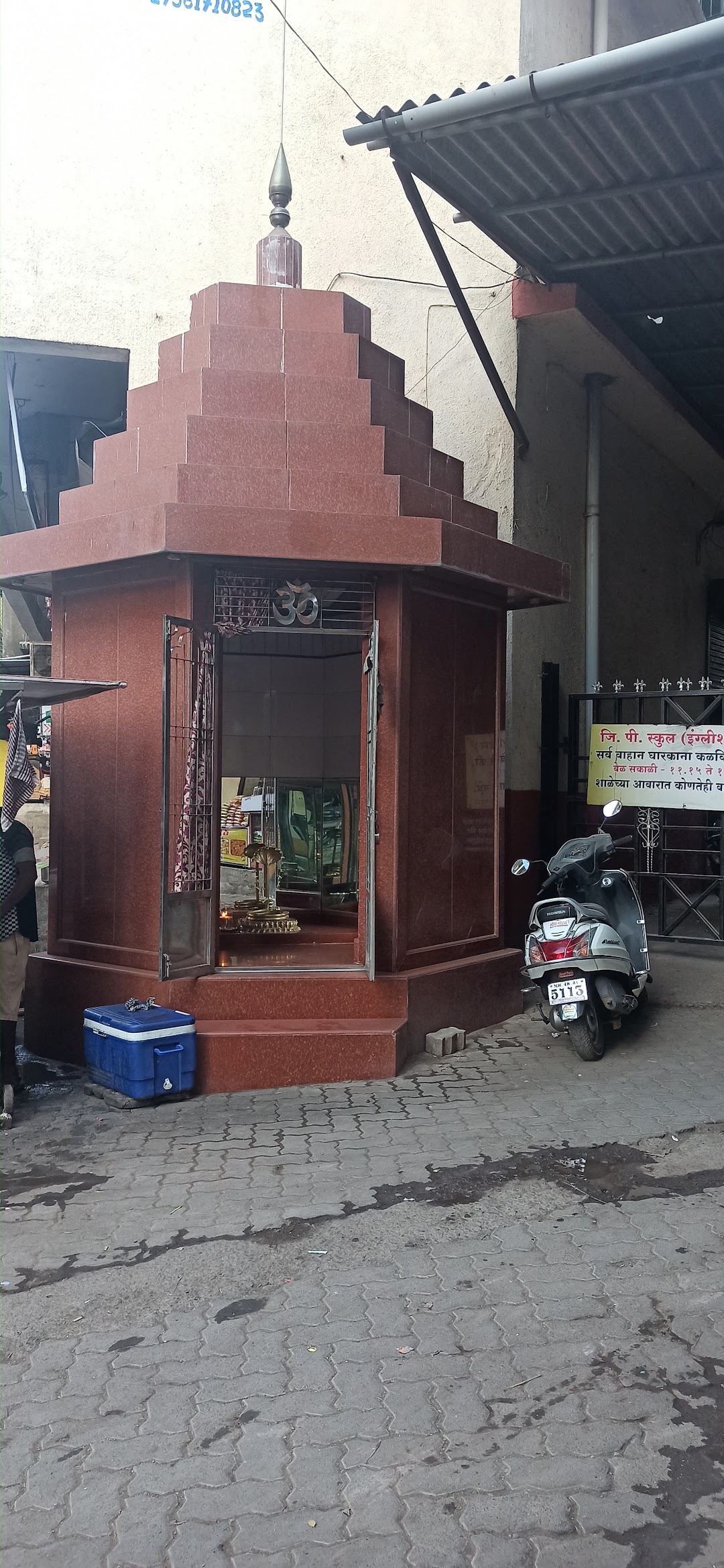 Mahadev Temple