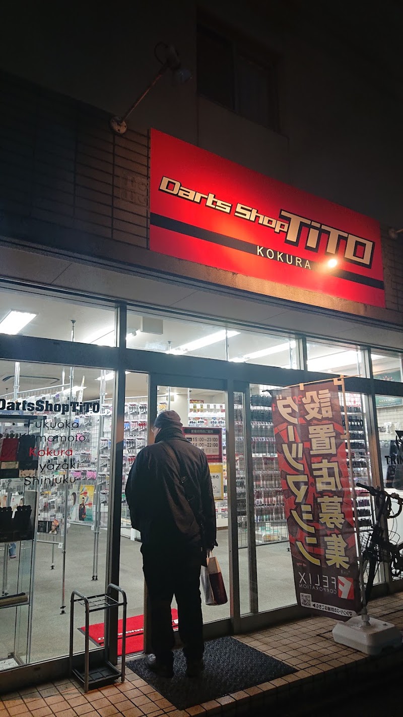 Darts Shop TiTO 小倉店