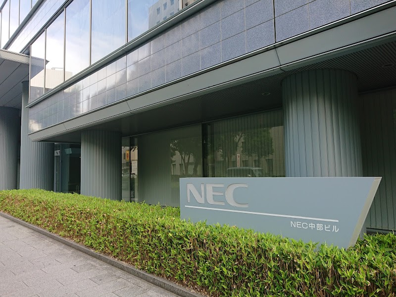 NEC東海支社