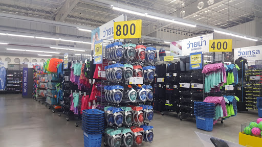 Decathlon Phuket