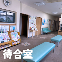 医療法人 神楽岡泌尿器科