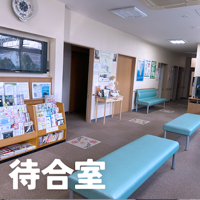 医療法人 神楽岡泌尿器科