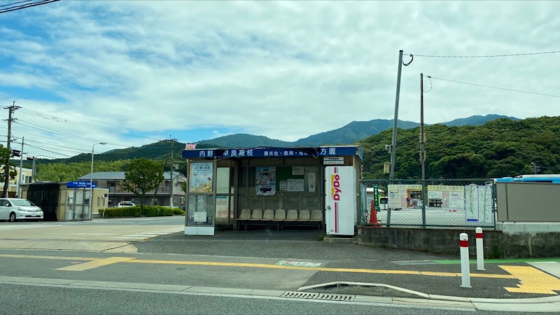 西日本鉄道(株) 早良自動車営業所