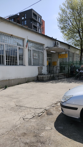Пощенска станция 1618 София