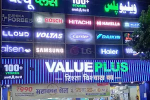 Value Plus - Trusted Electronics Store - Haldwani image