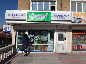 Pharmacy Grizha
