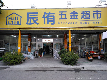 Chen Yu Hardware Co., Ltd.