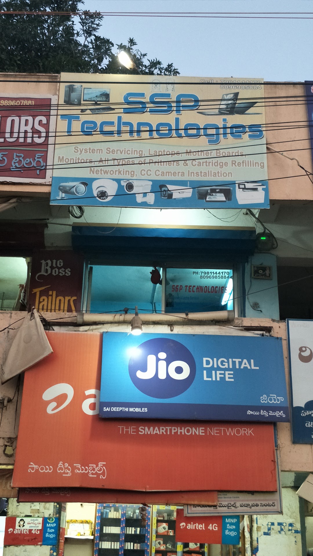 SSP Technologies