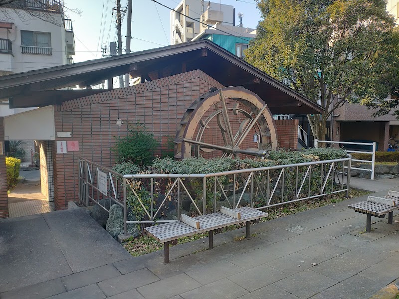 東綾瀬公園水車 公衆トイレ