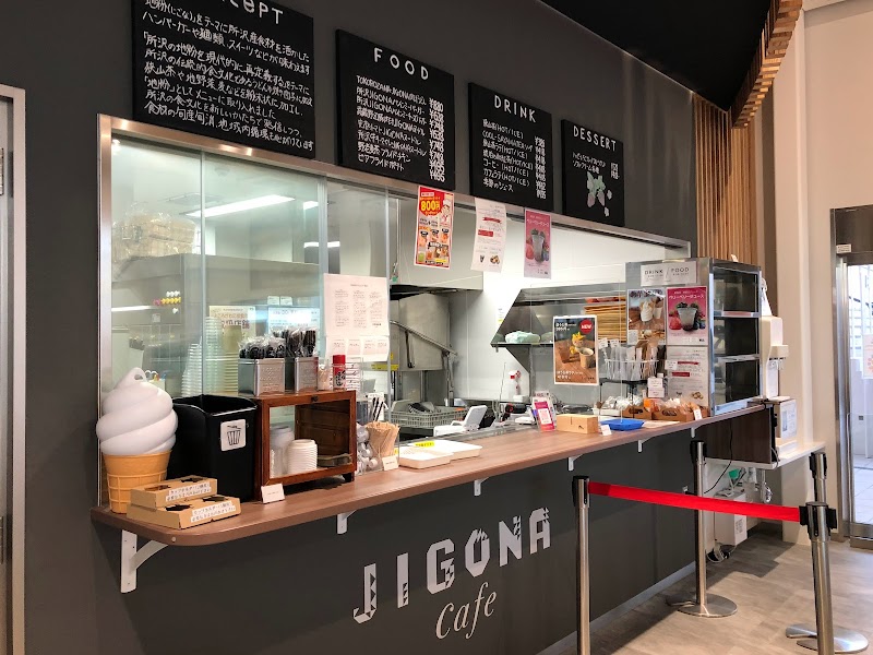 JIGONA Cafe