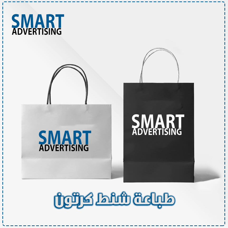Smart Advertising Agency