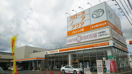 トヨタカローラ札幌㈱ ジョイック西