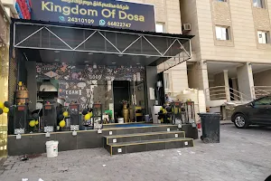 Kingdom of Dosa image