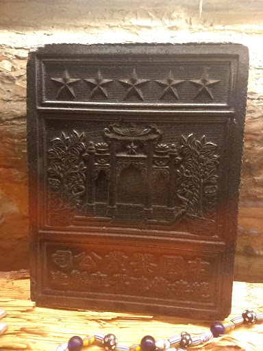 History Museum «Tri-Cities Historical Museum», reviews and photos, 200 Washington Ave, Grand Haven, MI 49417, USA