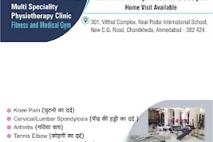 Navkar Physiocare-Chest physiotherapy - medical gym - fitness centre - weight loss clinic - chandkheda image