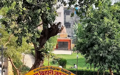 Krishna Bihari Awasthi Park image