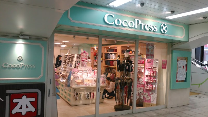 浦安駅メトロピア ココプレス (CocoPress)