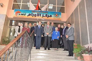 OCMU Oncology Center - Mansoura University - OCMU image