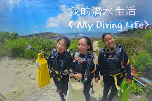 潛水部落 D Dive Center image