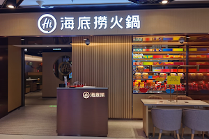 Haidilao Hot Pot (Tsuen Wan) image