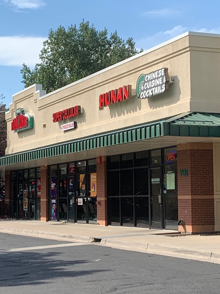 Hunan of Fort Collins 80525