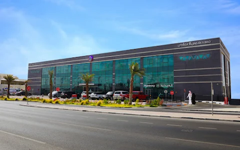 Al Emadi Hospital image
