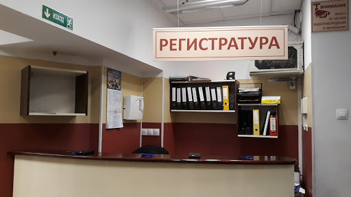 St. Panteleymon Medical Centre