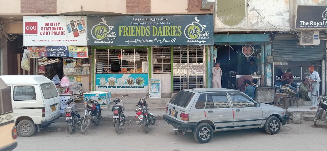 Friends Dairy PIB Colony