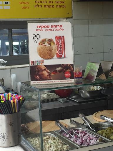 Moses Falafel