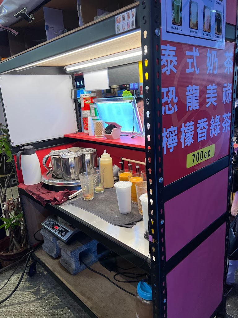 泰尚飲 泰式手沖奶茶（原泰享喝 的照片