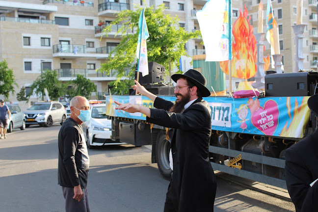 פינת, דרך חברון 124, ירושלים, 9348125
