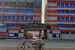 Bangladesh Noubahini School & College image
