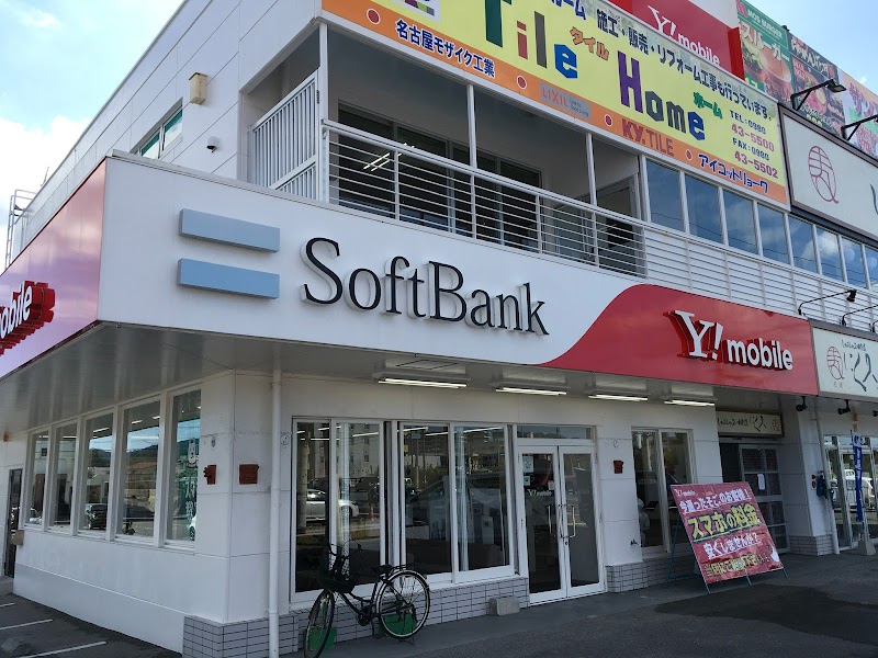 ソフトバンク名護［ワイモバイル取扱店］