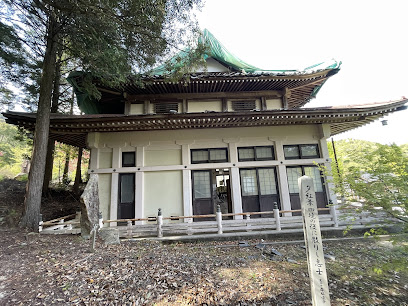 通化寺