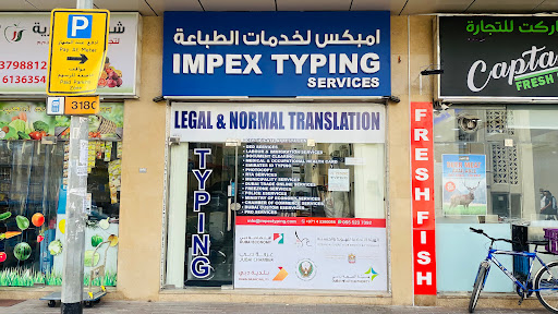 Impex Typing Services