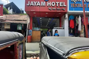 Jayam Hotel image