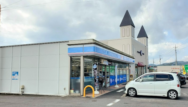 ローソン 雲南三刀屋町店