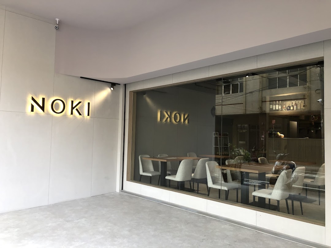 Noki 洋和食