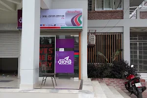 Dutch Bangla Bank Limited ATM image