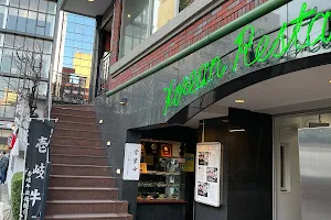 Rikaen Daimyo (Main Restaurant) image