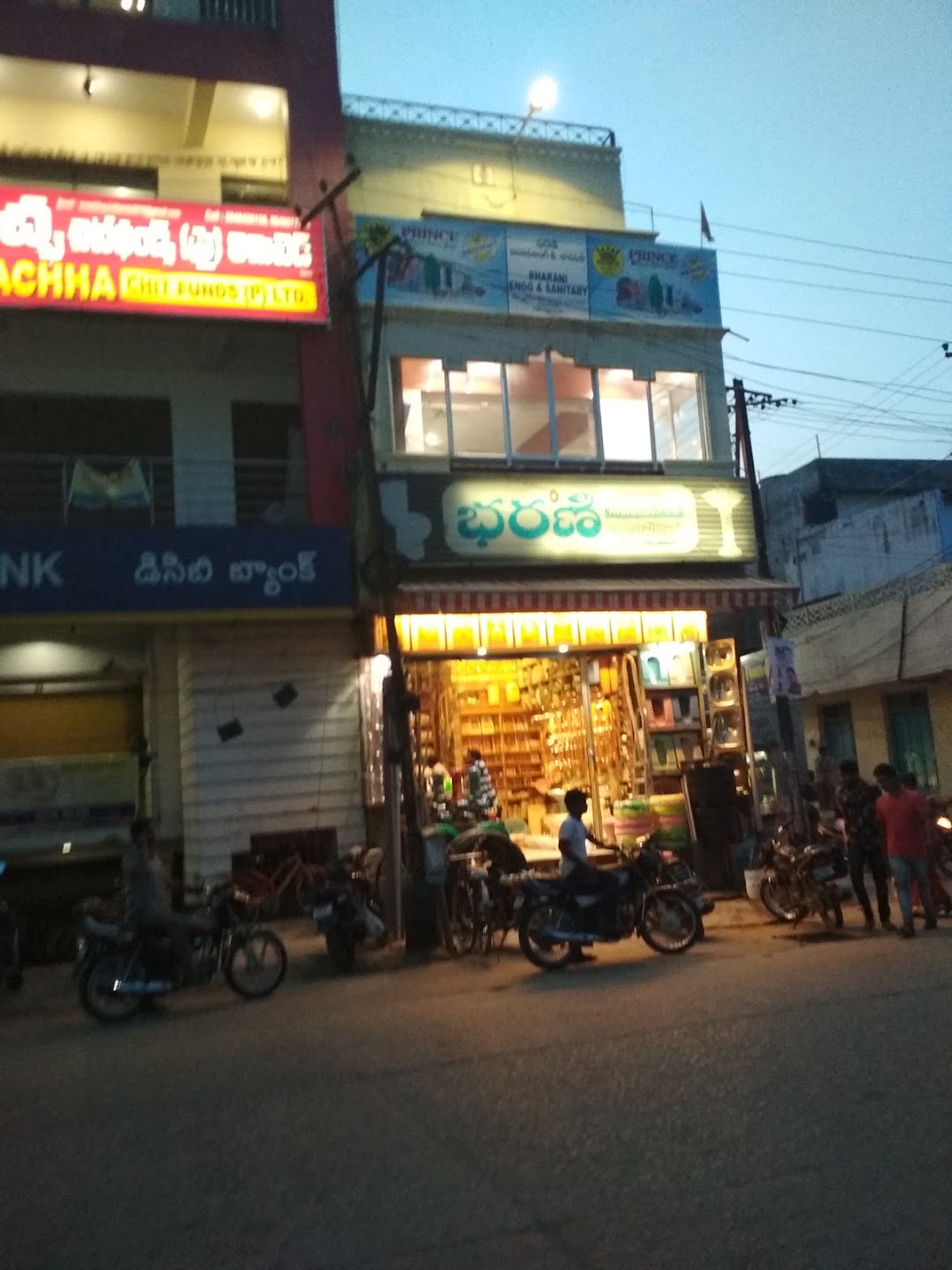 Bharani Sanitary & Engineering