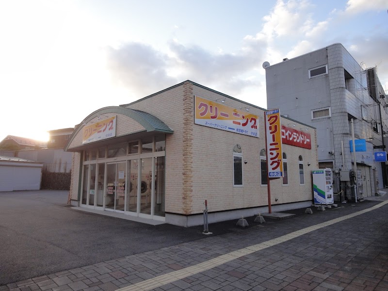 (株)宮崎ドライ スーパークリーニング中央店