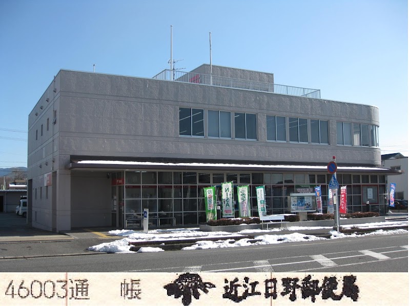 朝日郵便局 三重県朝日町小向 郵便局 郵便局 グルコミ