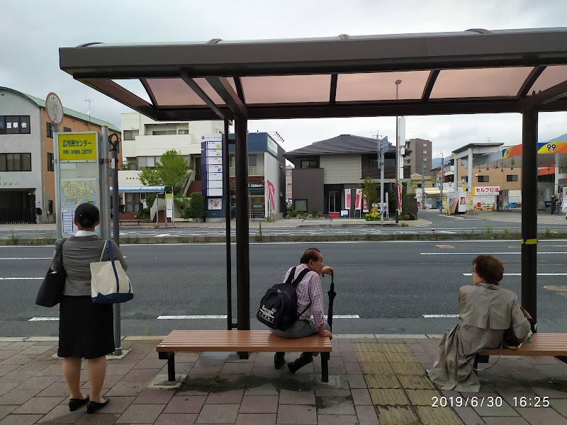Hiro Shimin Centre Bus Stop