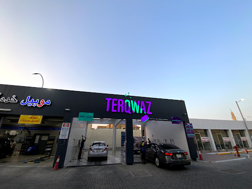 TERQWAZ Car Wash مغسلة تركواز للسيارات 