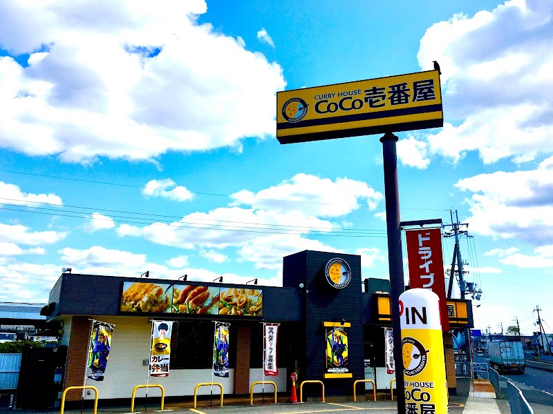 CoCo壱番屋 和歌山国道26号店